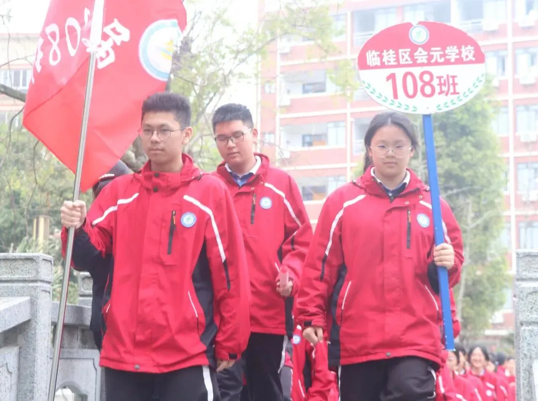 策马扬鞭赴中考,百日鏖战创辉煌——临桂区会元学校举行2026年百日誓师大会 第23张