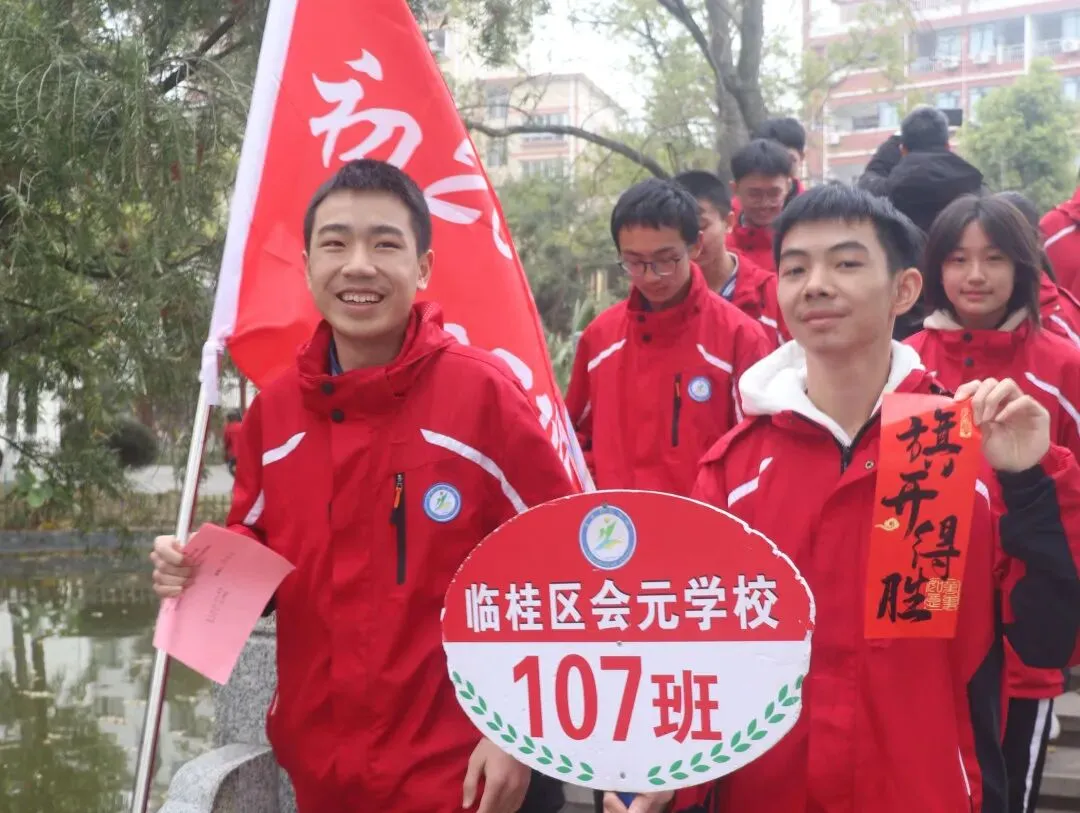 策马扬鞭赴中考,百日鏖战创辉煌——临桂区会元学校举行2026年百日誓师大会 第24张