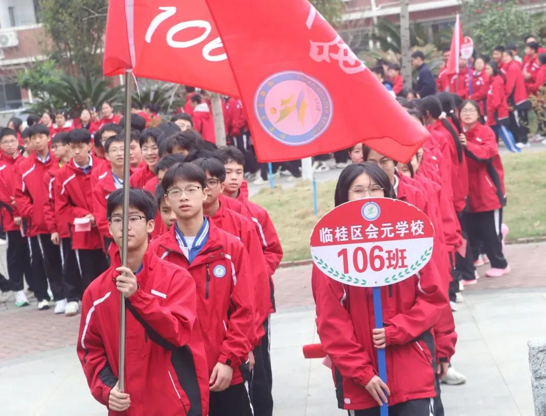 策马扬鞭赴中考,百日鏖战创辉煌——临桂区会元学校举行2026年百日誓师大会 第25张