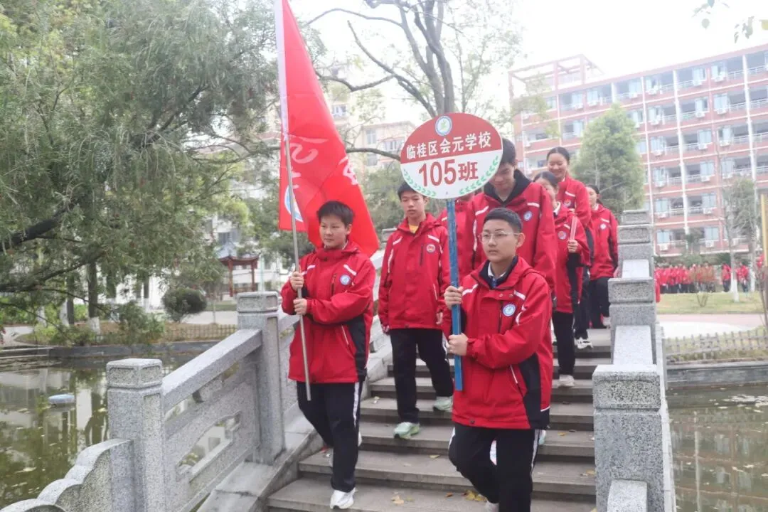 策马扬鞭赴中考,百日鏖战创辉煌——临桂区会元学校举行2026年百日誓师大会 第26张