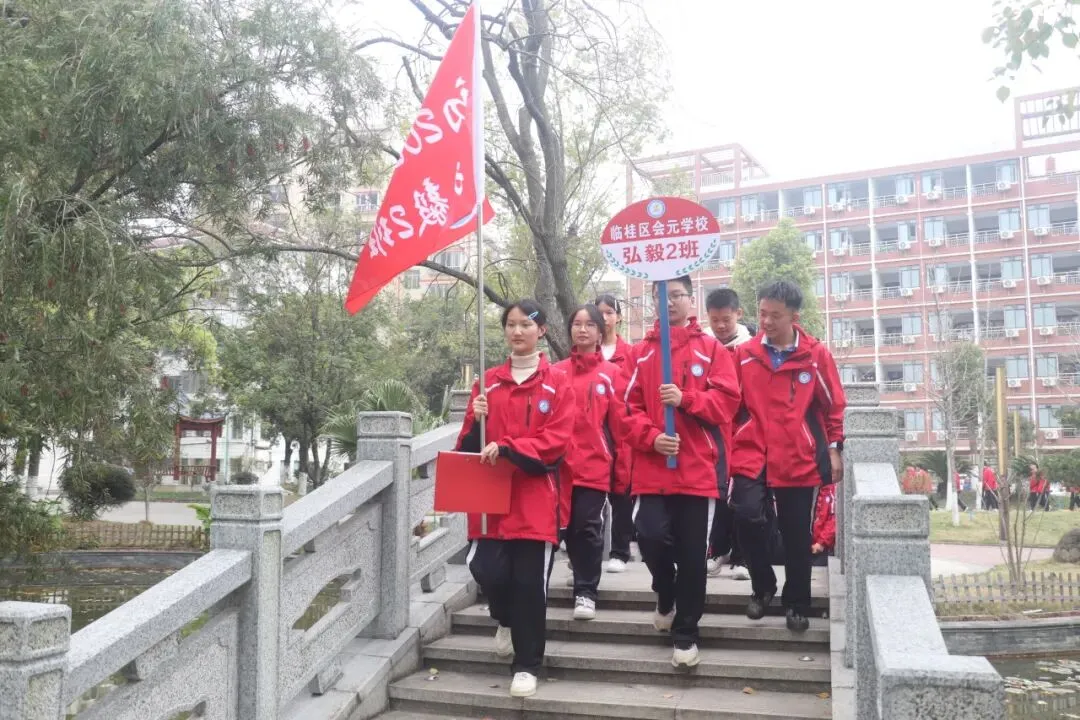 策马扬鞭赴中考,百日鏖战创辉煌——临桂区会元学校举行2026年百日誓师大会 第30张