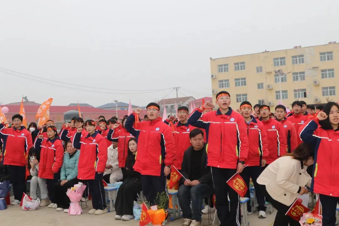 封丘县第二初级中学教育总校黄陵镇校区中考百日誓师大会 第79张