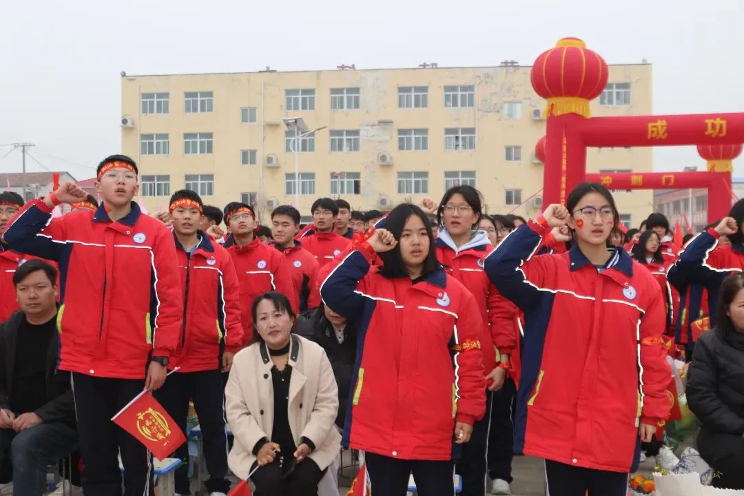 封丘县第二初级中学教育总校黄陵镇校区中考百日誓师大会 第80张