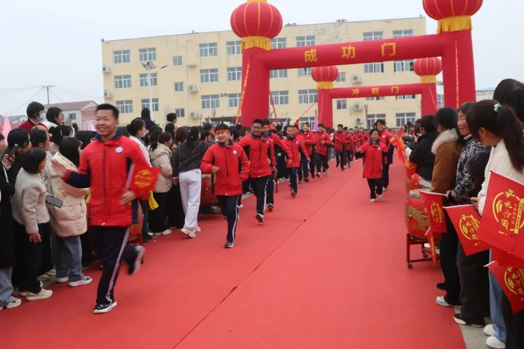 封丘县第二初级中学教育总校黄陵镇校区中考百日誓师大会 第84张