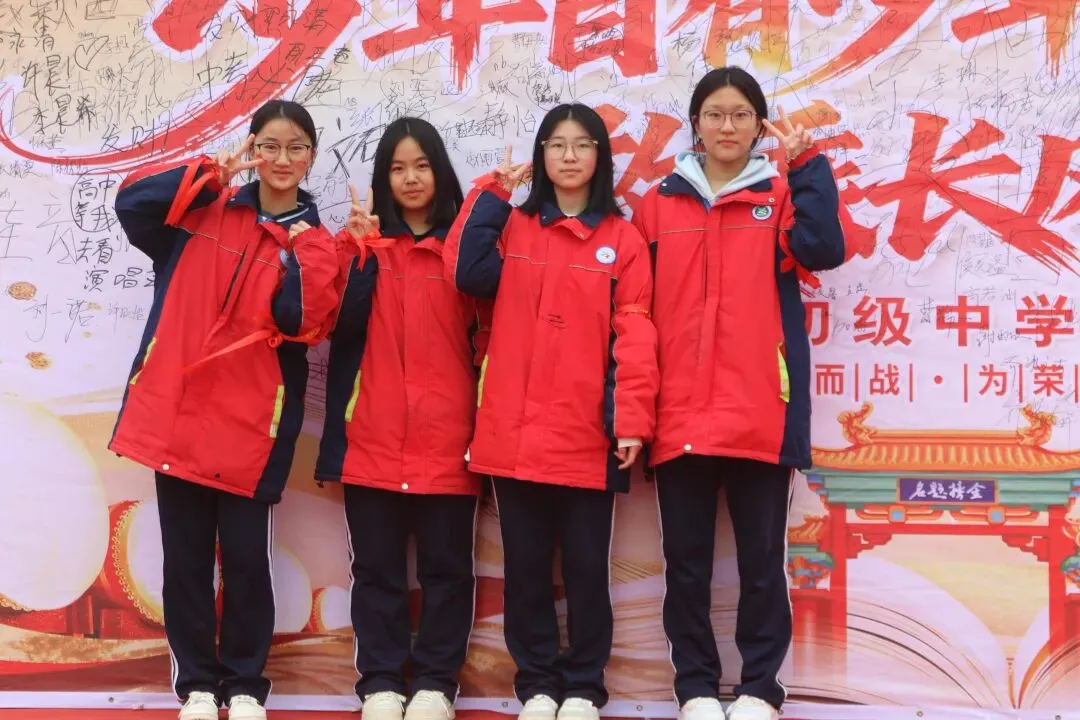 封丘县第二初级中学教育总校黄陵镇校区中考百日誓师大会 第88张