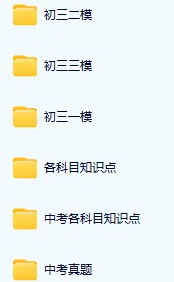 26天津中考各区结课考/模考时间轴详解,附历年试卷 第12张
