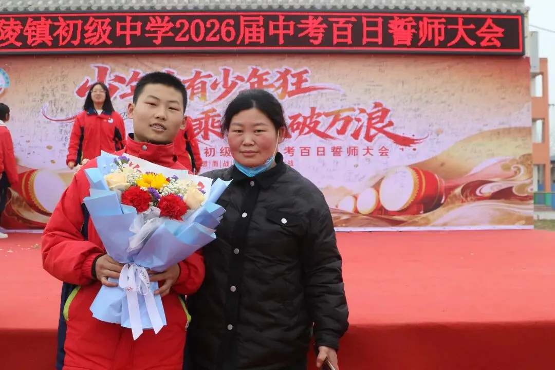 封丘县第二初级中学教育总校黄陵镇校区中考百日誓师大会 第90张