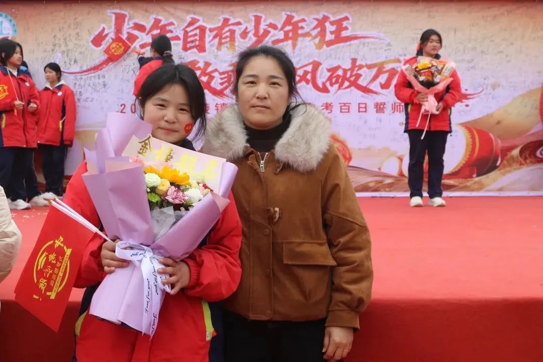 封丘县第二初级中学教育总校黄陵镇校区中考百日誓师大会 第91张