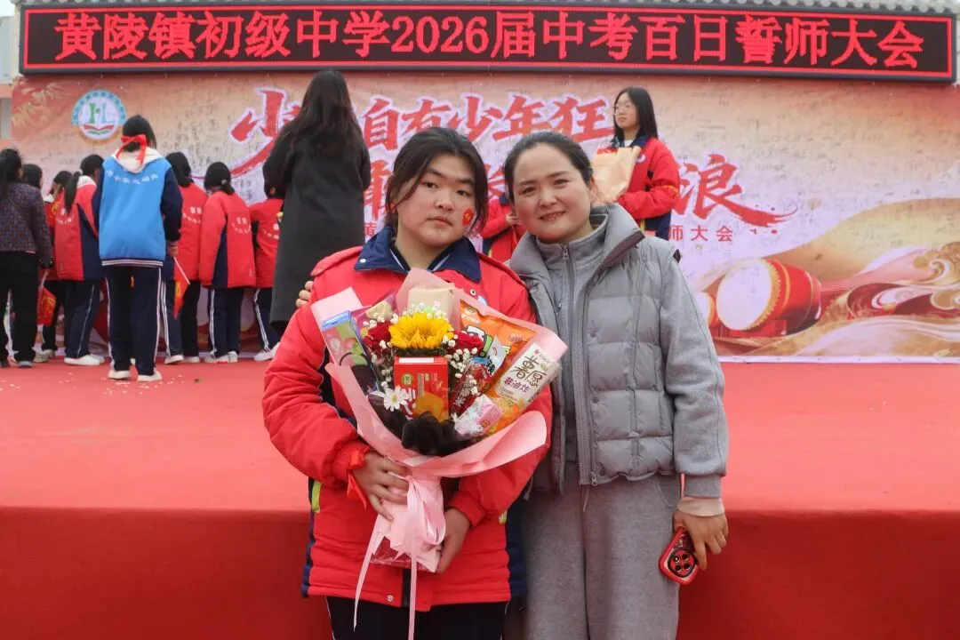 封丘县第二初级中学教育总校黄陵镇校区中考百日誓师大会 第94张