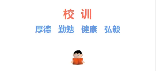 策马扬鞭赴中考,百日鏖战创辉煌——临桂区会元学校举行2026年百日誓师大会 第39张