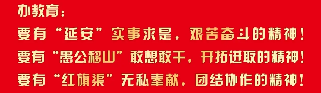 封丘县第二初级中学教育总校黄陵镇校区中考百日誓师大会 第107张