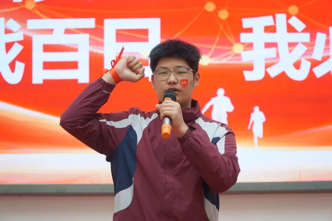 砥砺百日,冲刺中考丨金枫叶学校2026届初三百日誓师大会 第33张