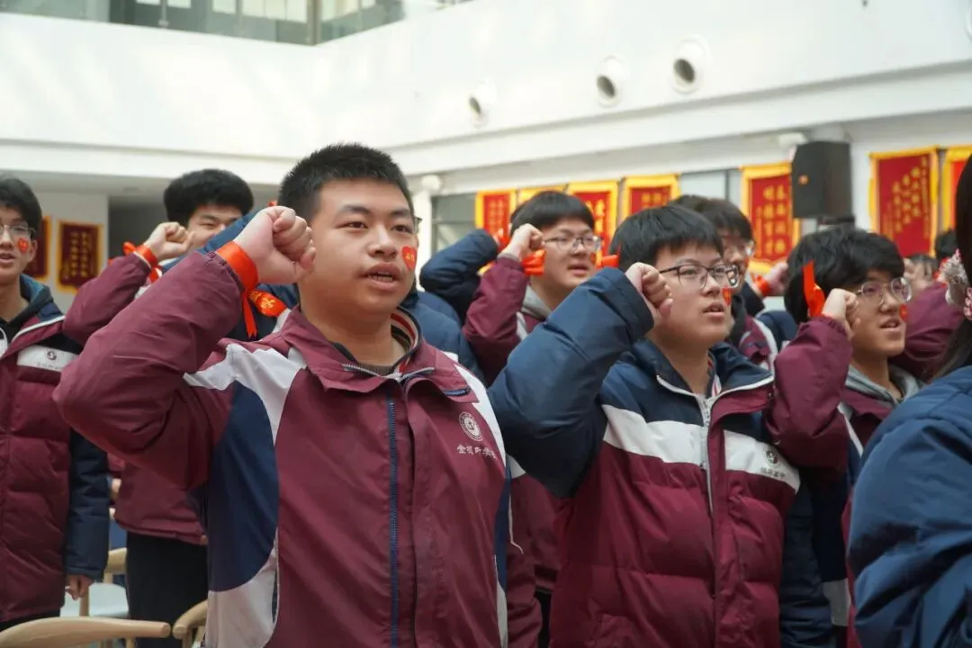 砥砺百日,冲刺中考丨金枫叶学校2026届初三百日誓师大会 第34张