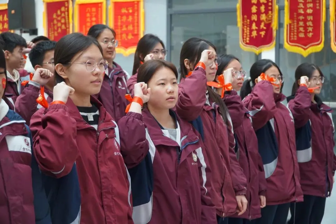 砥砺百日,冲刺中考丨金枫叶学校2026届初三百日誓师大会 第35张