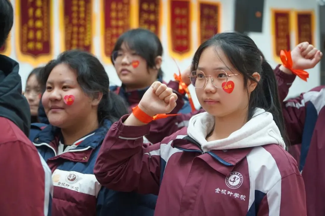砥砺百日,冲刺中考丨金枫叶学校2026届初三百日誓师大会 第36张
