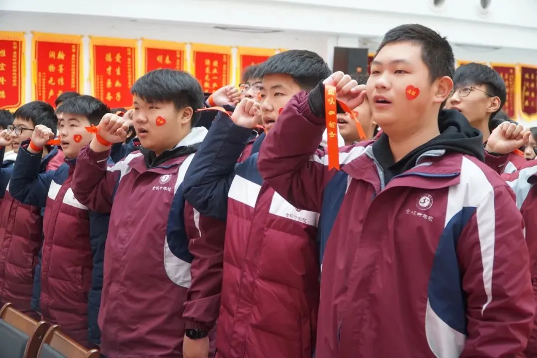 砥砺百日,冲刺中考丨金枫叶学校2026届初三百日誓师大会 第37张