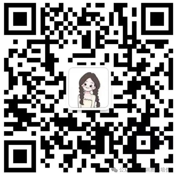 深圳中考6月26日开考!三大变化需注意! 第9张