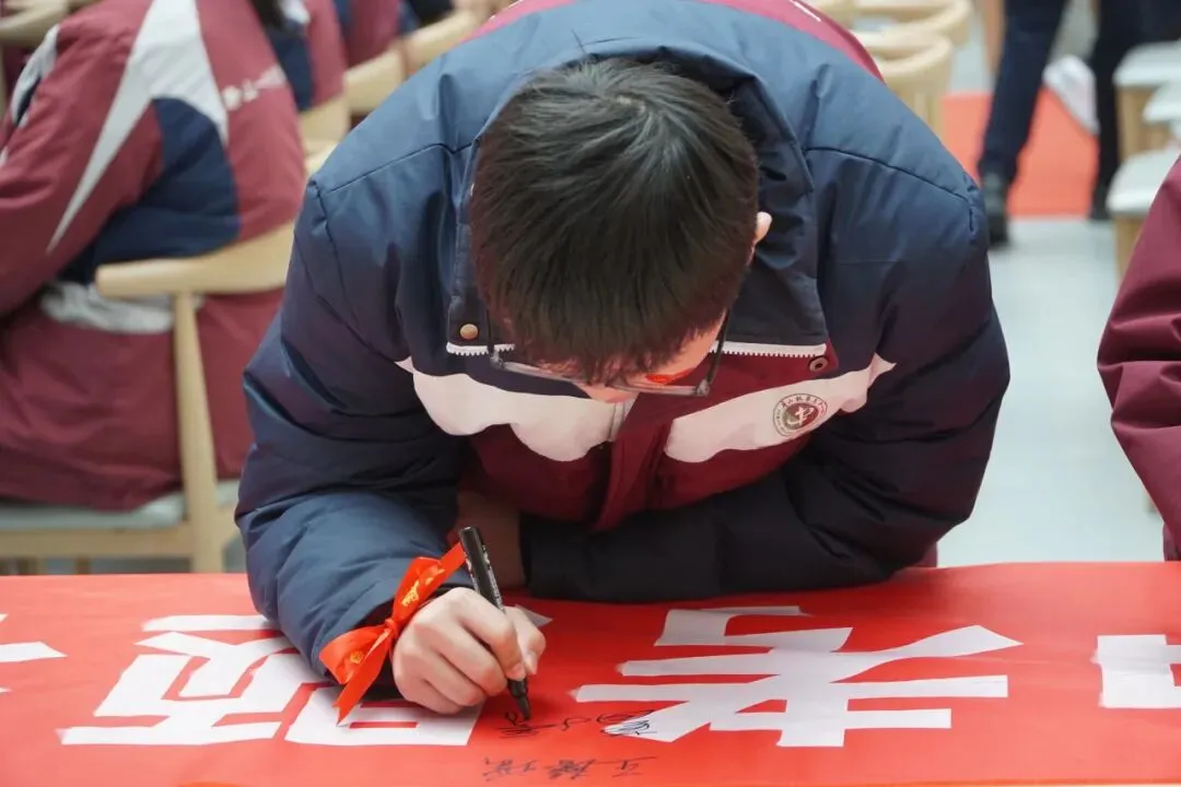 砥砺百日,冲刺中考丨金枫叶学校2026届初三百日誓师大会 第47张