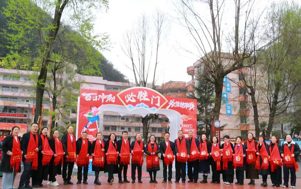 【校园动态】六盘水市第十二中学举行中考冲刺誓师大会 第15张