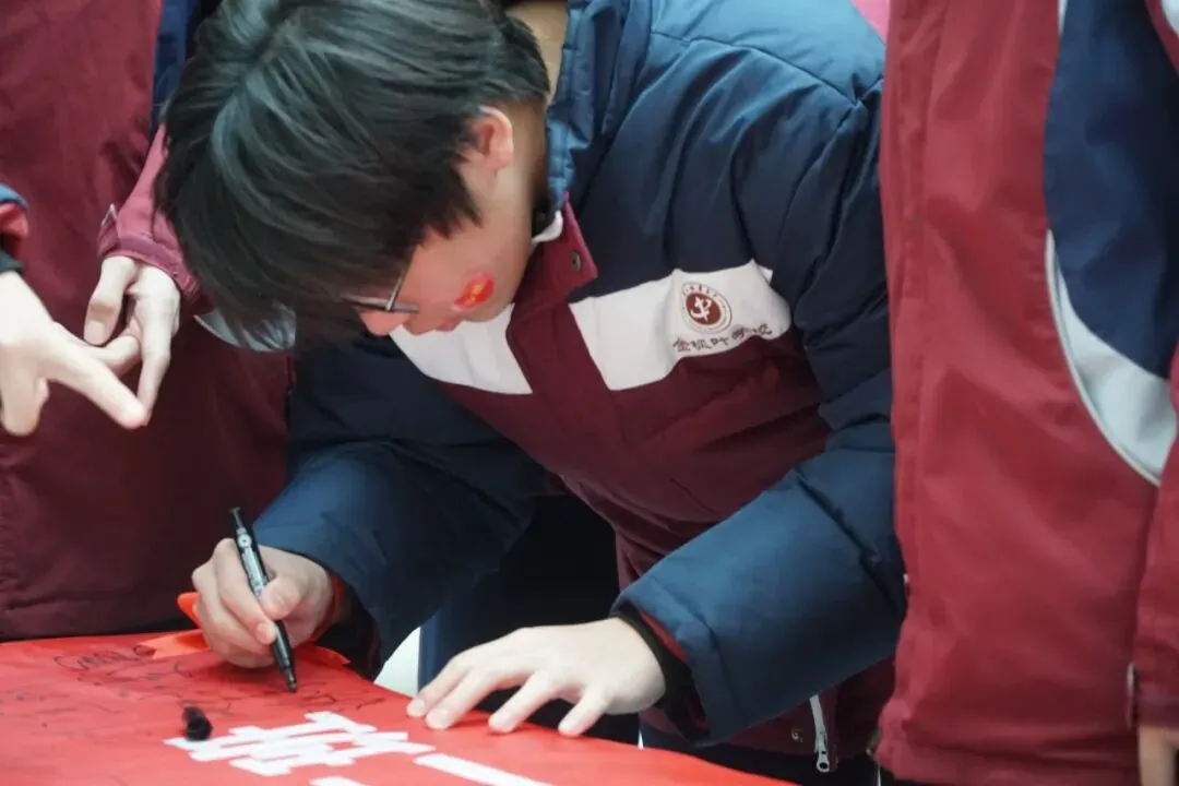 砥砺百日,冲刺中考丨金枫叶学校2026届初三百日誓师大会 第49张