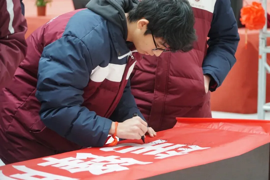 砥砺百日,冲刺中考丨金枫叶学校2026届初三百日誓师大会 第50张