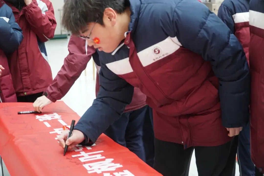 砥砺百日,冲刺中考丨金枫叶学校2026届初三百日誓师大会 第51张