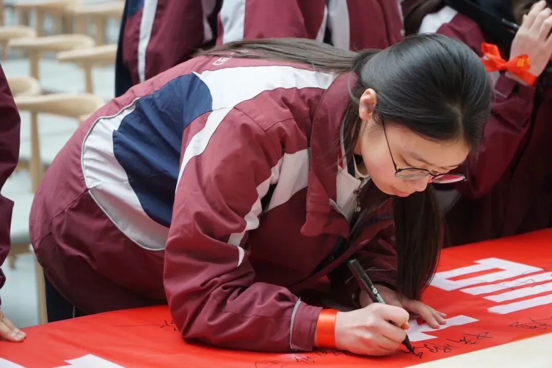 砥砺百日,冲刺中考丨金枫叶学校2026届初三百日誓师大会 第53张