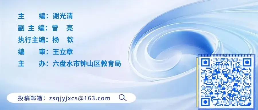 【校园动态】六盘水市第十二中学举行中考冲刺誓师大会 第16张