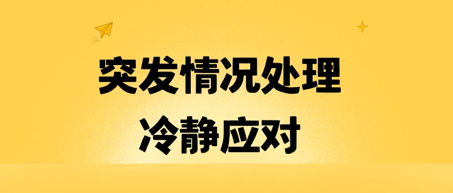 天津中考听力机考全攻略,设备调试+考场避坑 第15张