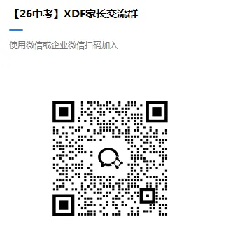 2026昆明中考市统测时间安排已出!往年试卷免费领~ 第7张