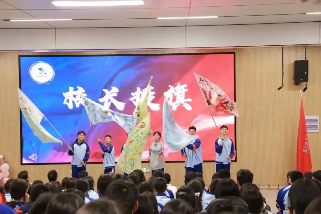 破浪逐光 赢在终章丨灵江中学初三中考百日誓师大会圆满举行 第29张