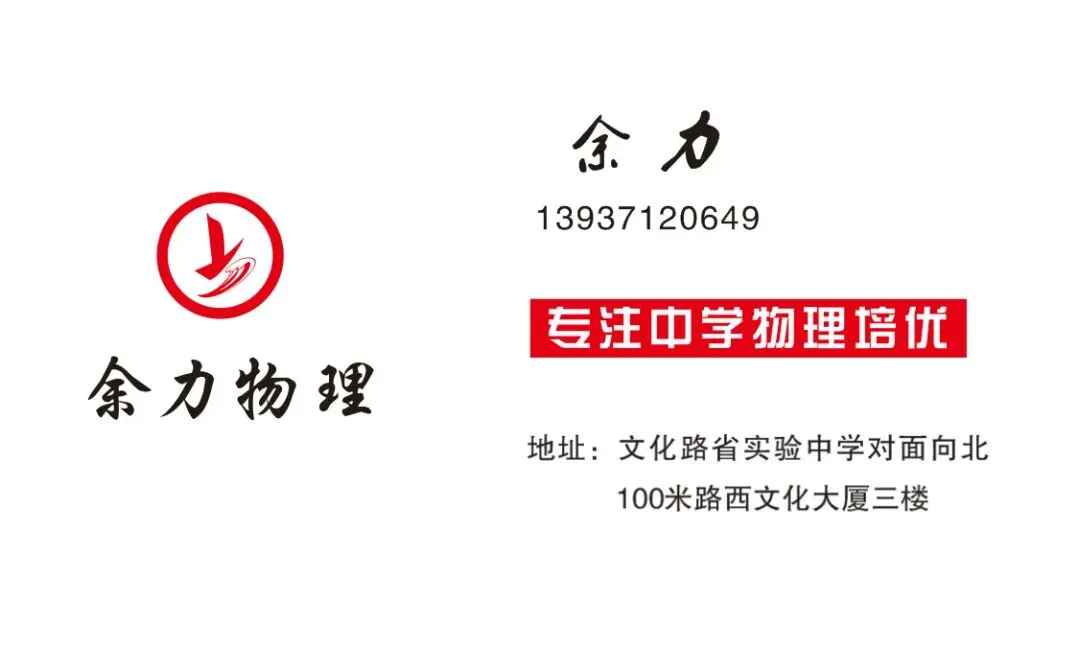 [2026届]中考全日制5-8人小班、1V1集训营,开始招生了! 第9张