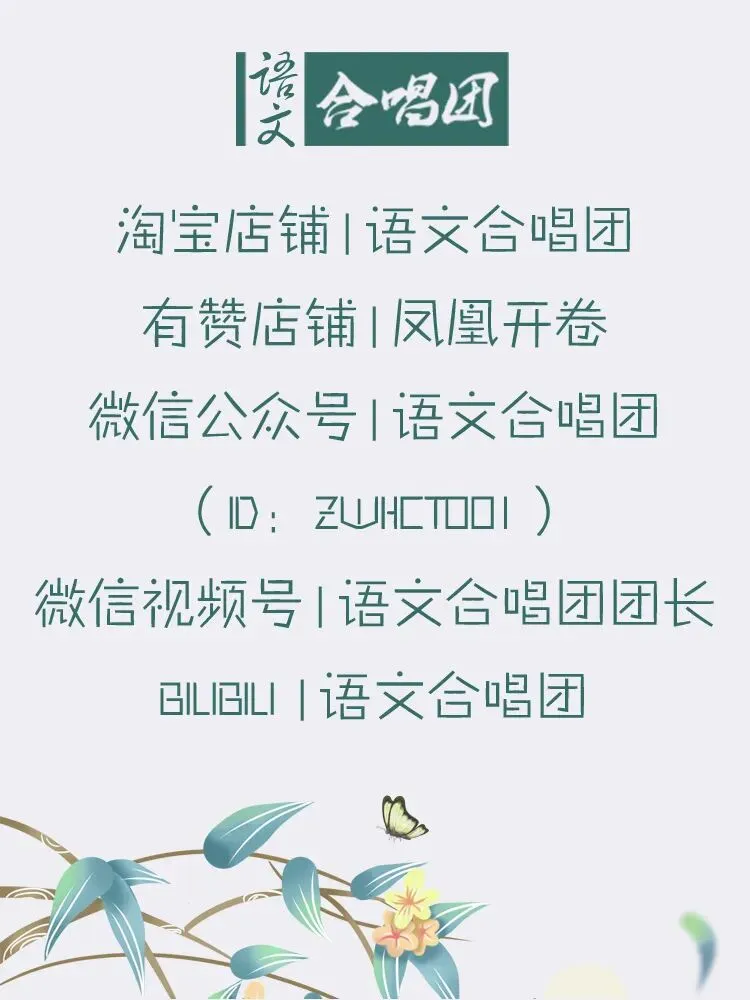 《3年江苏中考满分作文》(2023—2025)热售中!含最新中考满分作文! 第11张