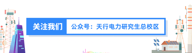 笔试成绩已出!面试真题抢先练! 第1张