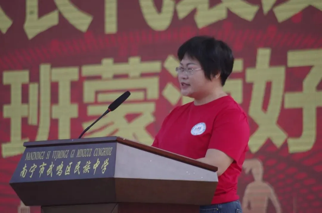 武鸣 | 2026届中考百日誓师大会【掌上武鸣】 第27张