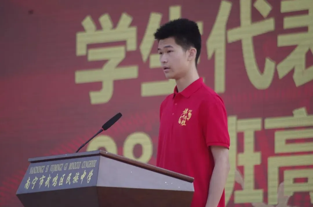 武鸣 | 2026届中考百日誓师大会【掌上武鸣】 第28张