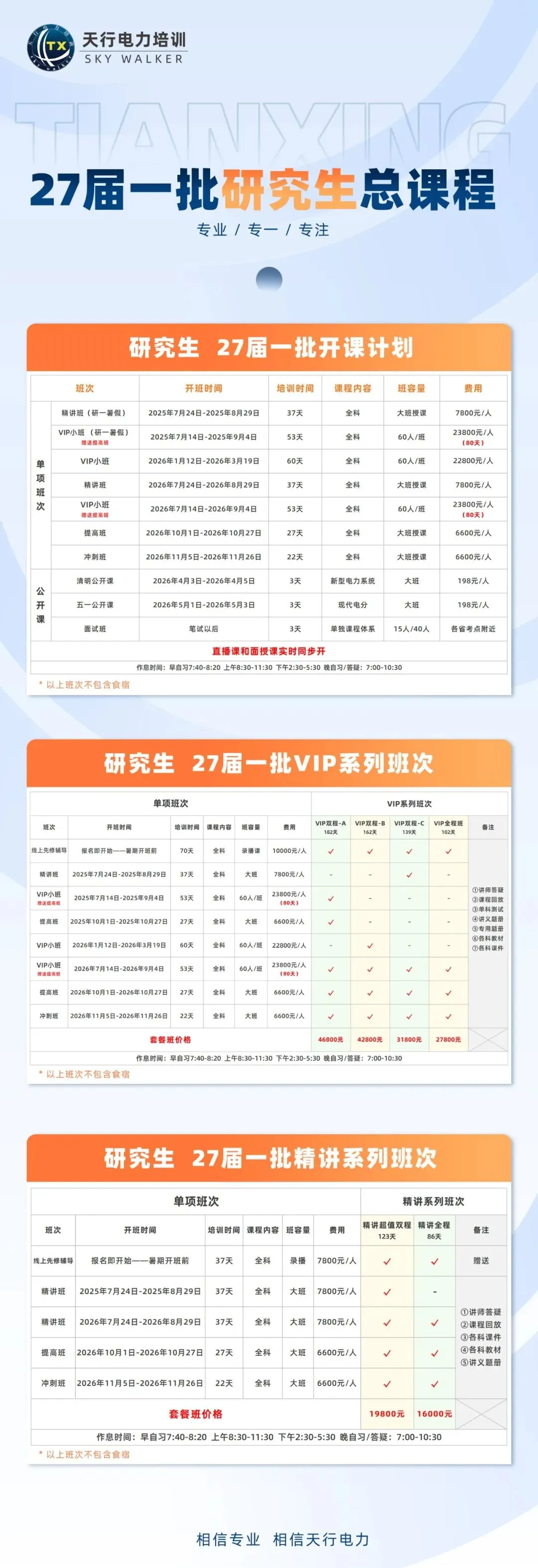 笔试成绩已出!面试真题抢先练! 第11张