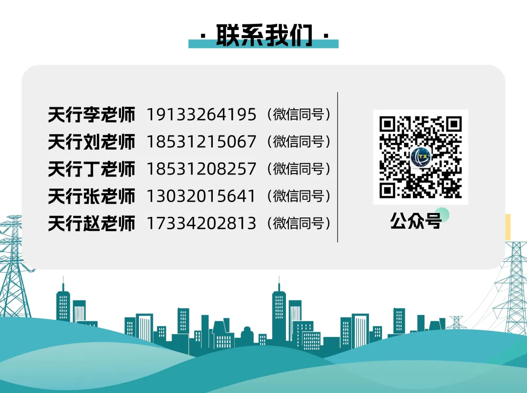 笔试成绩已出!面试真题抢先练! 第19张