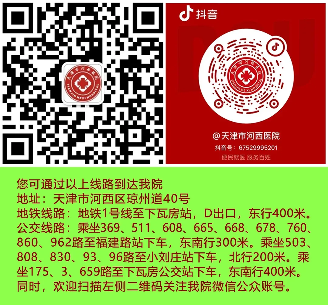 规范体检 护航中考——河西医院全面开展中考体检工作 第5张