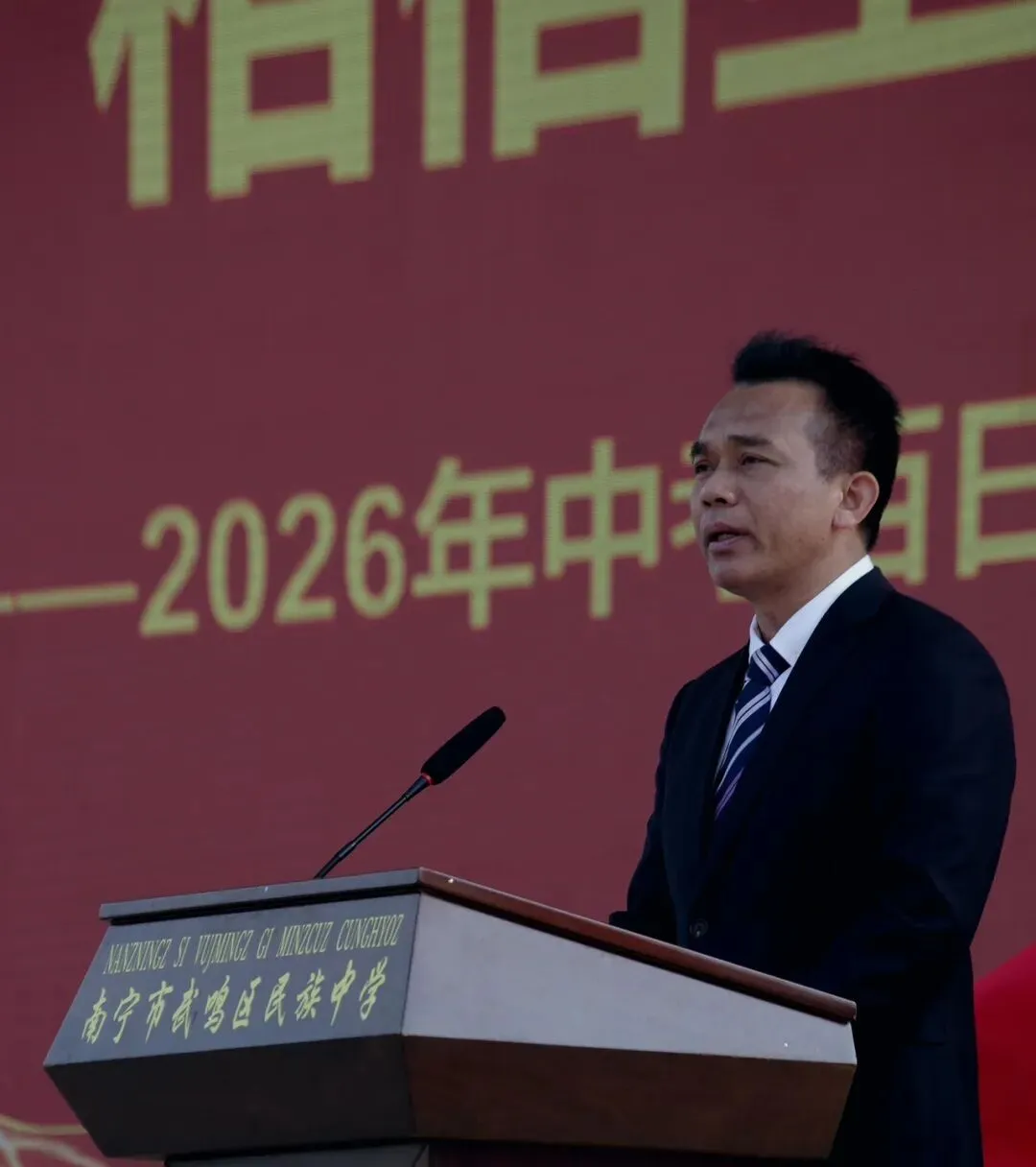 武鸣 | 2026届中考百日誓师大会【掌上武鸣】 第43张