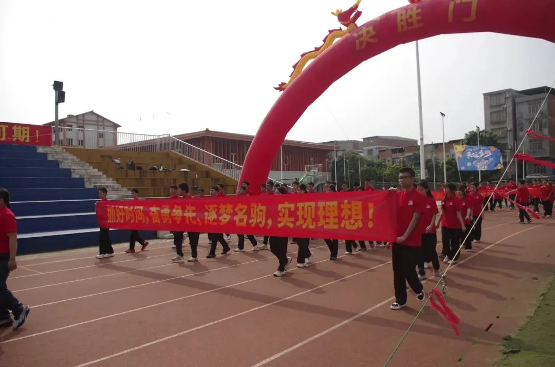 武鸣 | 2026届中考百日誓师大会【掌上武鸣】 第47张