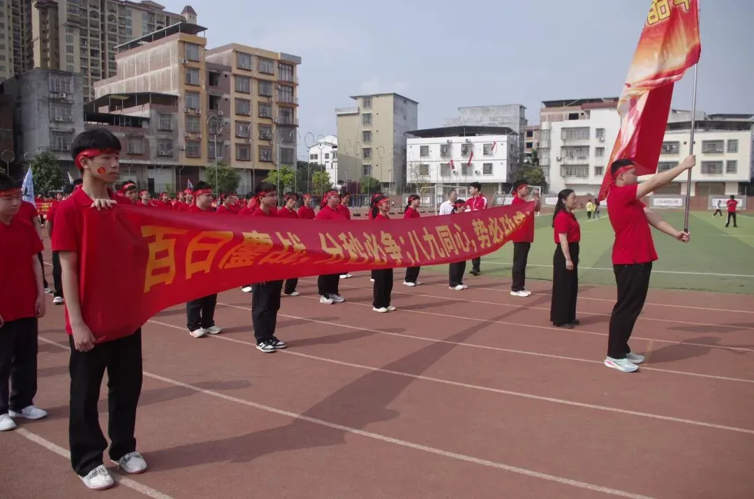 武鸣 | 2026届中考百日誓师大会【掌上武鸣】 第48张