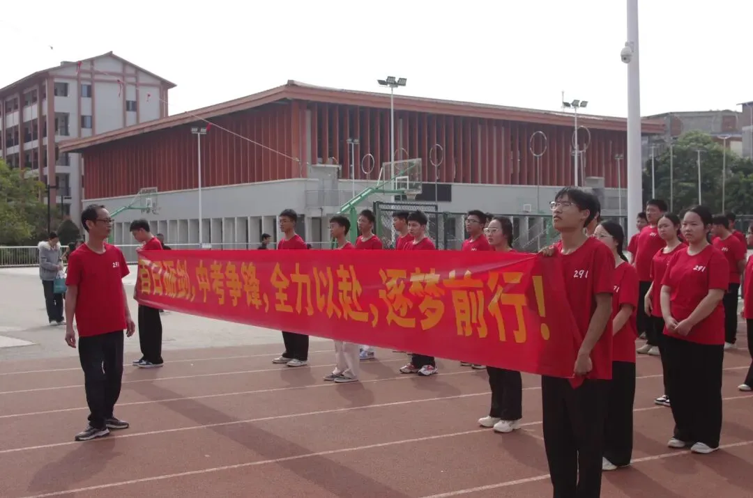 武鸣 | 2026届中考百日誓师大会【掌上武鸣】 第50张