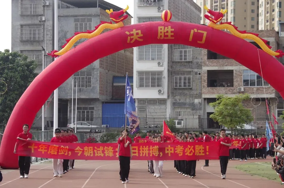 武鸣 | 2026届中考百日誓师大会【掌上武鸣】 第53张