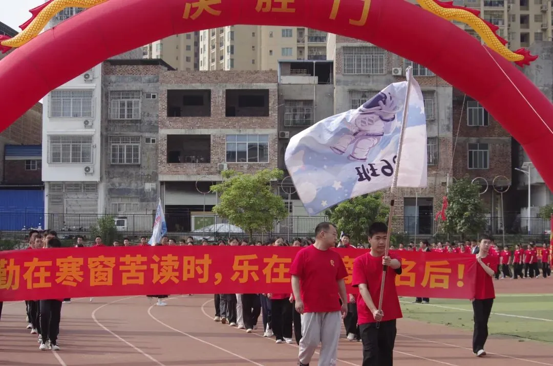 武鸣 | 2026届中考百日誓师大会【掌上武鸣】 第55张