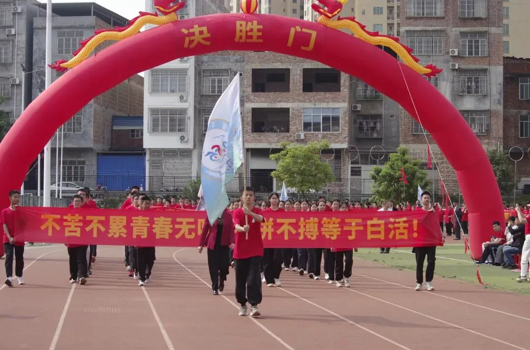 武鸣 | 2026届中考百日誓师大会【掌上武鸣】 第57张