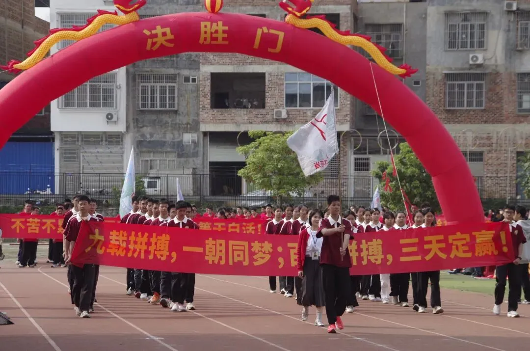 武鸣 | 2026届中考百日誓师大会【掌上武鸣】 第58张