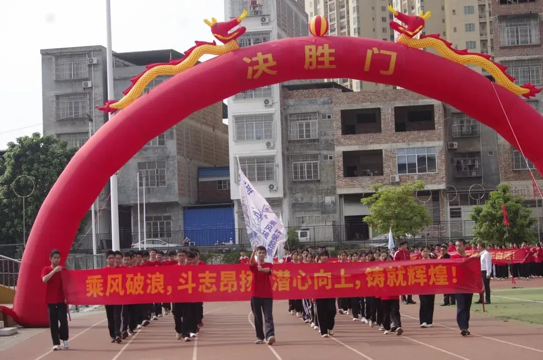 武鸣 | 2026届中考百日誓师大会【掌上武鸣】 第59张