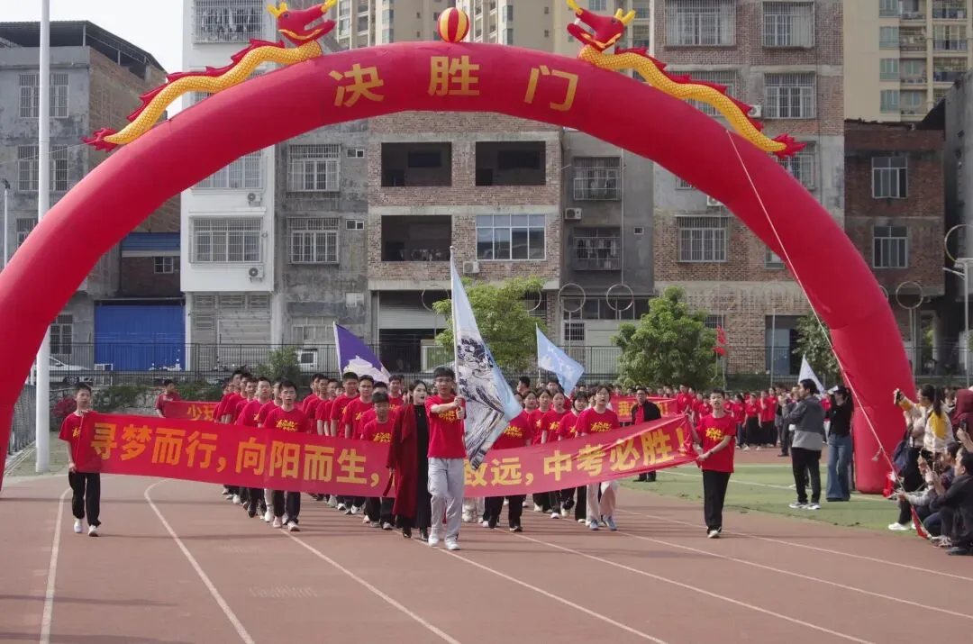 武鸣 | 2026届中考百日誓师大会【掌上武鸣】 第62张