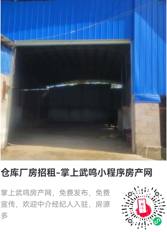 武鸣 | 2026届中考百日誓师大会【掌上武鸣】 第65张